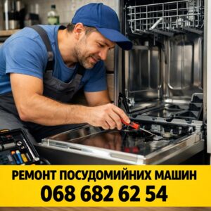Терміновий ремонт холодильника LG у Львові на дому