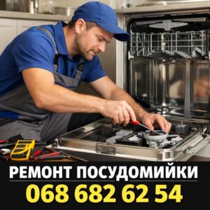 Терміновий ремонт холодильника Vestfrost у Львові на дому